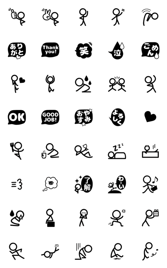[LINE絵文字]気持ちを伝えるモノクロ棒人間♪の画像一覧