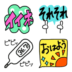 [LINE絵文字] 毎日気軽に使える絵文字だよの画像