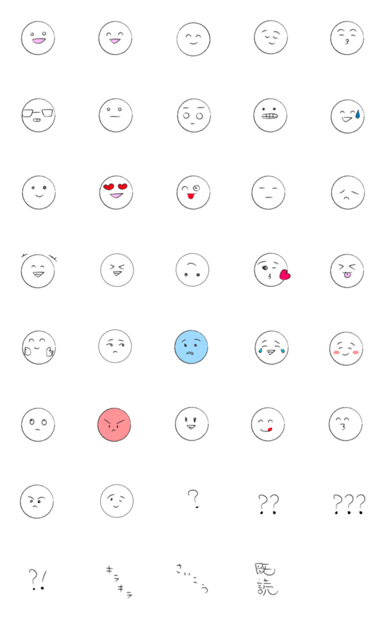 [LINE絵文字]シンプル絵文字.の画像一覧