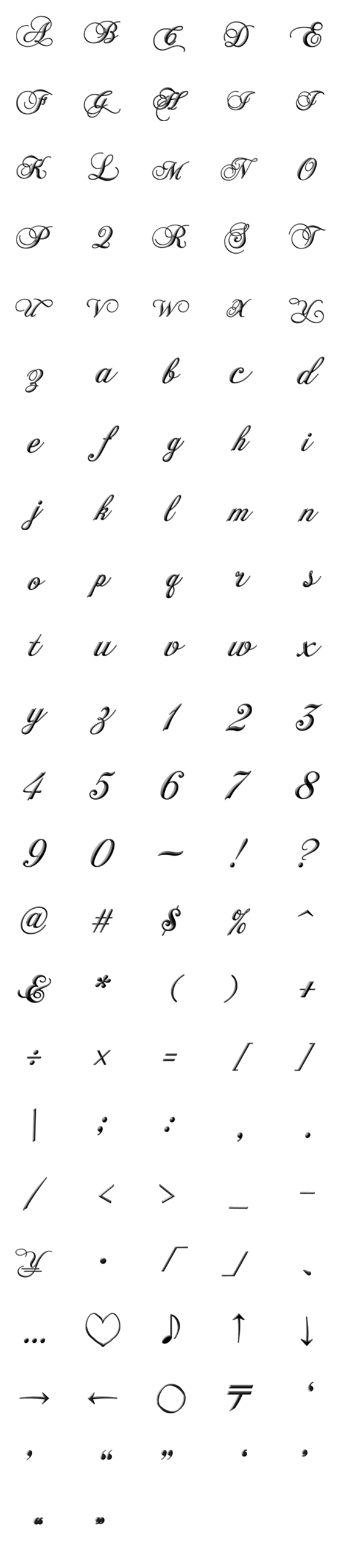 [LINE絵文字]カリグラフィー風のデコ文字 3の画像一覧