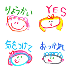 [LINE絵文字] 色鉛筆でらくがき！(日本語/絵文字)の画像