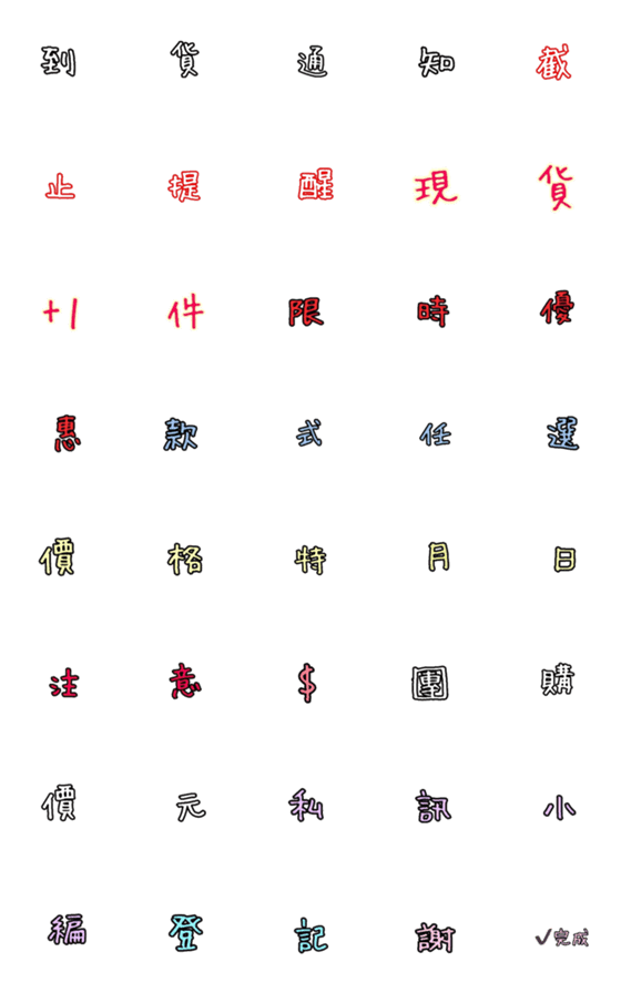 [LINE絵文字]Lydia's Wordsの画像一覧