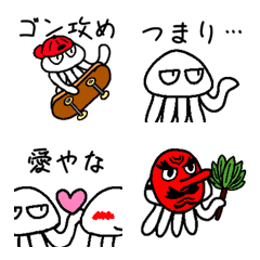 [LINE絵文字] クラゲか宇宙人か4 （絵文字バージョン）の画像