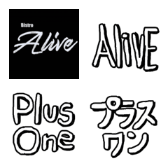 [LINE絵文字] aliveの画像