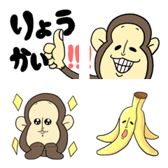 つながる おサルの絵文字の絵文字メイン画像