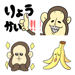 [LINE絵文字] つながる おサルの絵文字の画像