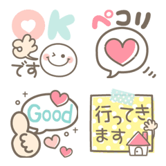 ふんわり可愛い敬語♡日常絵文字の絵文字メイン画像