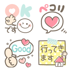 [LINE絵文字] ふんわり可愛い敬語♡日常絵文字の画像