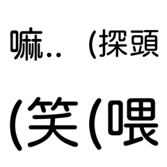 [LINE絵文字] ma wwwの画像