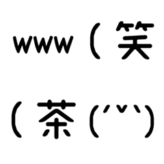 [LINE絵文字] End of the Chinese sentence emoji.の画像