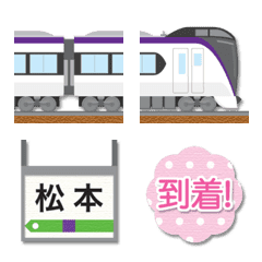 [LINE絵文字] 山梨〜長野 むらさきの特急電車と駅名標の画像