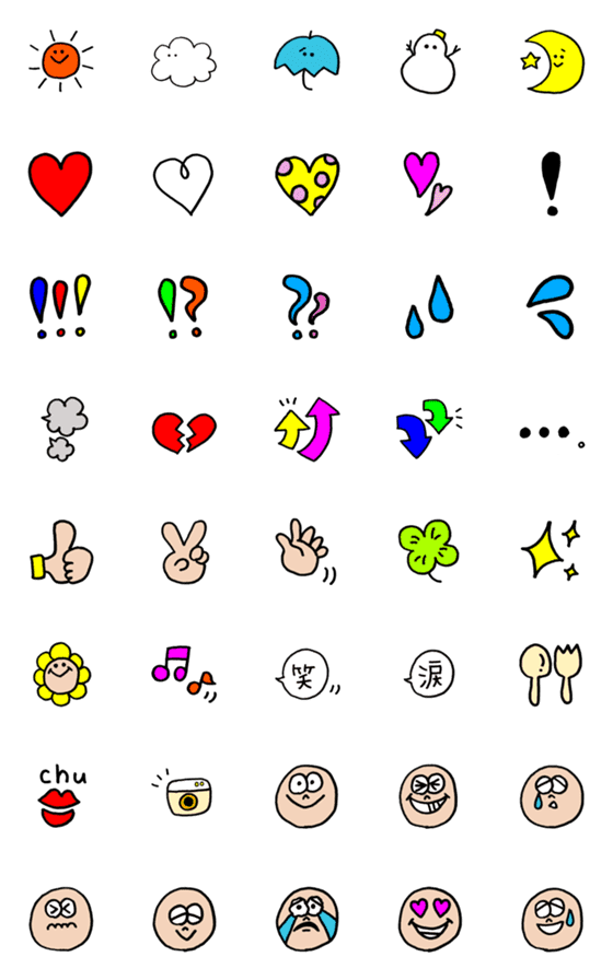 [LINE絵文字]miyumaのよく使う絵文字の画像一覧