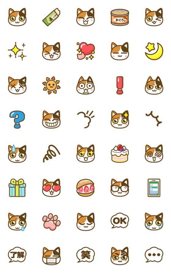 [LINE絵文字]かわいい三毛猫★絵文字の画像一覧