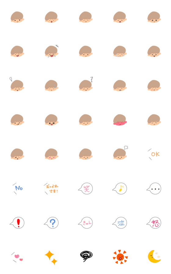 [LINE絵文字]男の子の絵文字だよの画像一覧