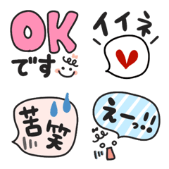 [LINE絵文字] 文字入りミニスタンプの画像