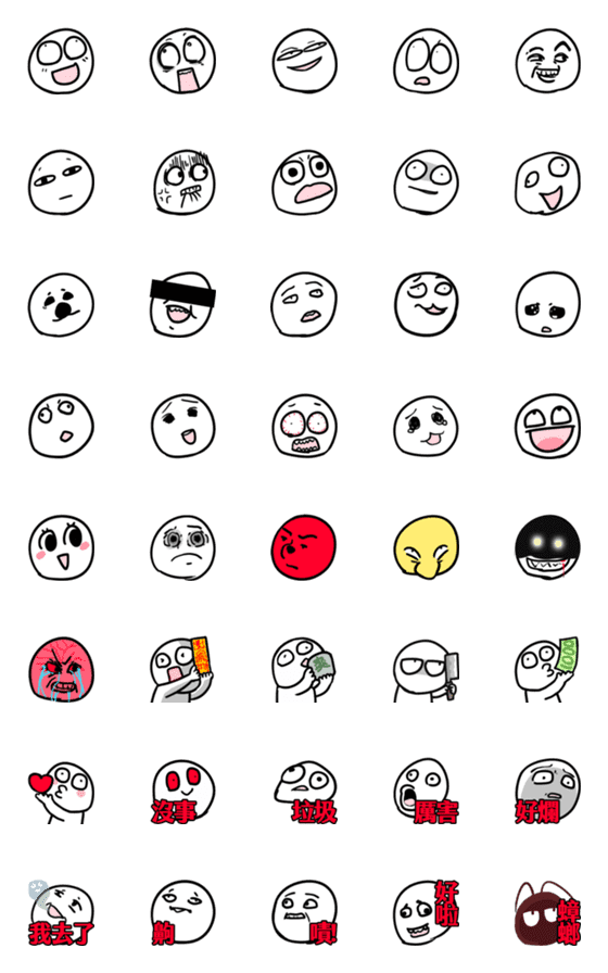 [LINE絵文字]I have nothing to say to you-Emoji 5の画像一覧