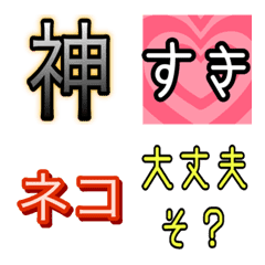 [LINE絵文字] 一言comの画像