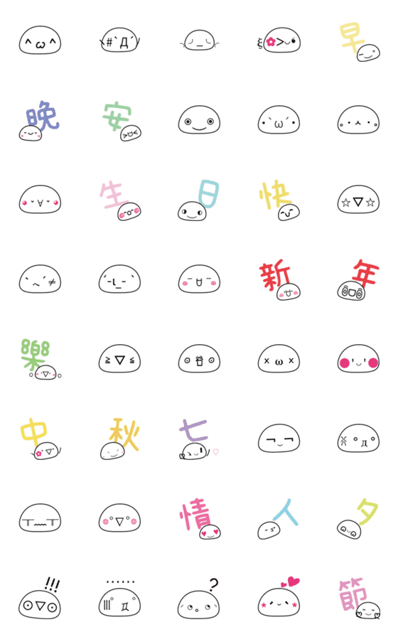 [LINE絵文字]small bun.の画像一覧