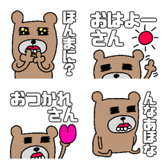 [LINE絵文字] ぽぽぽのでっぱくま☆関西弁バージョンの画像