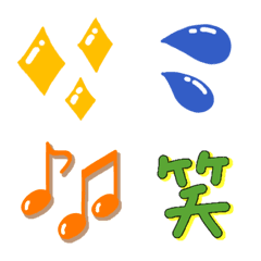 日常でよく使うシンプル絵文字の絵文字メイン画像