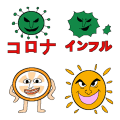 [LINE絵文字] キモイ絵文字（健康編）の画像