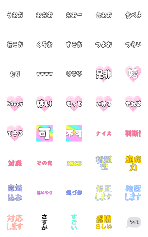 [LINE絵文字]dailycom2の画像一覧