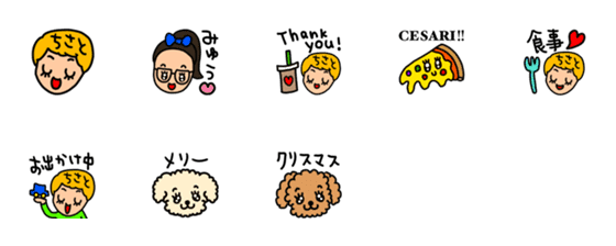 [LINE絵文字]riekimのいろいろセットの画像一覧