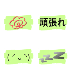 [LINE絵文字] よく使う短い日常用語（その3-2）の画像