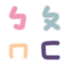 [LINE絵文字] CuteSnowCute.の画像