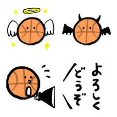 [LINE絵文字] Basket emojiの画像