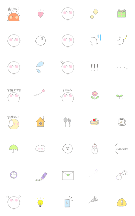 [LINE絵文字]シンプルゆるかわ☆日常絵文字の画像一覧