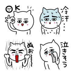 [LINE絵文字] 青春キャットマン☆の画像