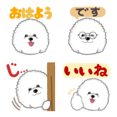 [LINE絵文字] ビションフリーゼ ふきだしの画像