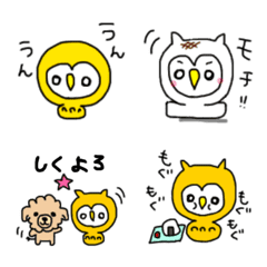 [LINE絵文字] ねこふくろうの画像