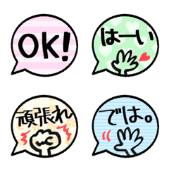 [LINE絵文字] カラフルな吹き出しの絵文字の画像