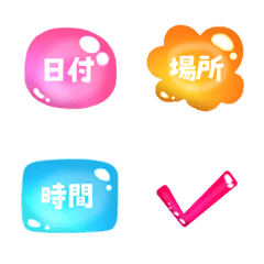 [LINE絵文字] キラキラ☆宝石絵文字2の画像