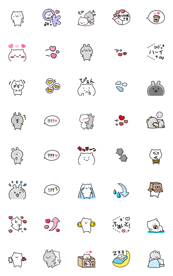 [LINE絵文字]ゆるねことうさぎの小さなスタンプ絵文字♡の画像一覧