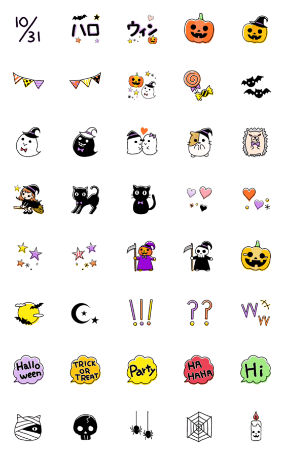 [LINE絵文字]使いやすいハロウィンの絵文字の画像一覧