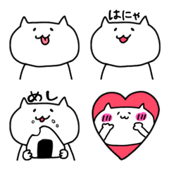 [LINE絵文字] しろねこさんの絵文字だよの画像