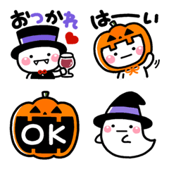 [LINE絵文字] 毎年使える♡しろまるのハッピーハロウィンの画像