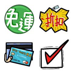 [LINE絵文字] Commercial stickersの画像
