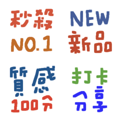 [LINE絵文字] Must-have tags for sellersの画像