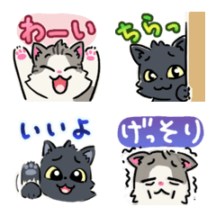 [LINE絵文字] ちびねこがやってきた絵文字の画像