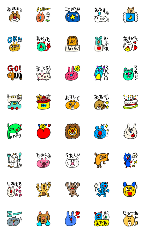 [LINE絵文字]riekim動物絵文字の画像一覧