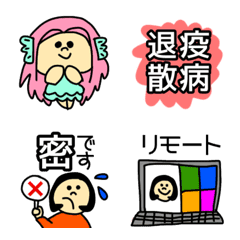 [LINE絵文字] おかっぱさん ステイホームの巻の画像