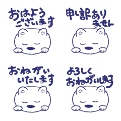 [LINE絵文字] ペコリしろくまの画像