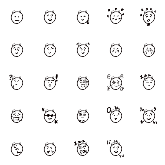 [LINE絵文字]15秒クマ 15秒で書いたクマたちの画像一覧