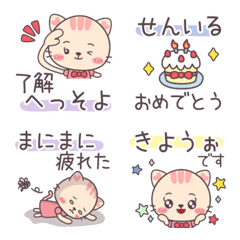 [LINE絵文字] コヤンの韓国語を使いたい絵文字の画像