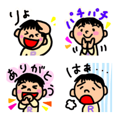 Rくんの絵文字の絵文字メイン画像