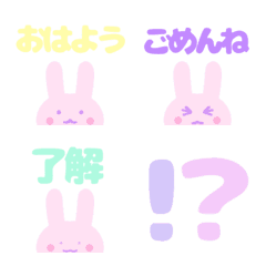 うさぎ 基本の絵文字メイン画像